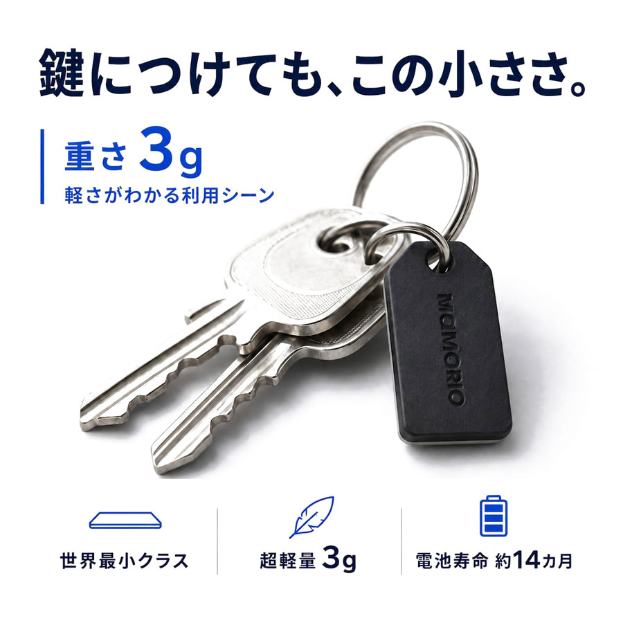 MAMORIO 第4世代
